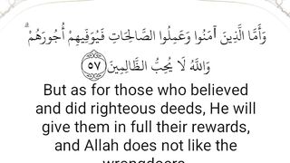 Sura Al Imran 57 Ayat