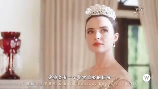 Runaway Princess meets a  handsome bodyguard    Ameila & Grady · A Royal Romance Runaway