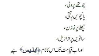 قدرت خداوندی
