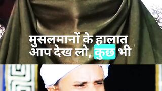 MUSALMANO Ke Haalat ????
