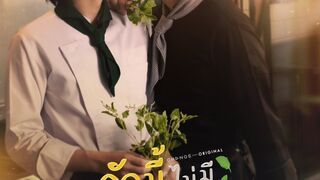 [BL] This  Love Doesn't Have Long Beans (2024) Episode 3