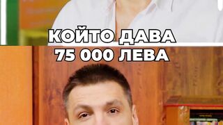 ДЕПУТАТ ОТ ВЕЛИЧИЕ ГРАДИ СХЕМИ ЗА ИМОТНИ ИЗМАМИ