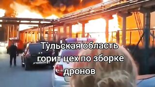 В ТУЛА ГОРИ ЗАВОД ЗАВОД ЗА МОНТАЖ НА ДРОНОВЕ