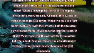 Hadees in English 16