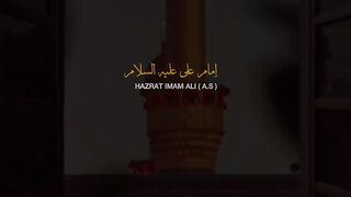 12 imam 2
