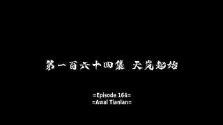 One Hundred Thousand Years Of Qi Eps 164