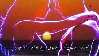 تیری آتی جاتی سانسوں کو