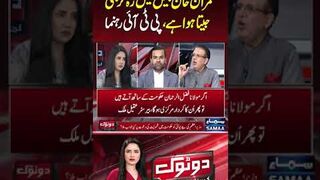 Imran Khan Jail Mai Reh Kar Bhi Jeeta Hua Hai
