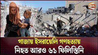 যুদ্ধবিরতিতে সম্মত হয়েও কার্যকর করেনি ইসরায়েল