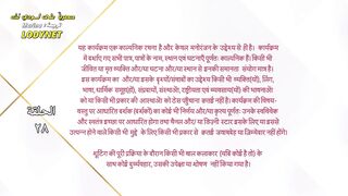 المسلسل الهندى الفتاة القروية مترجم الحلقة 28
