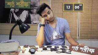 শর্ত শরীফ - The Time Machine