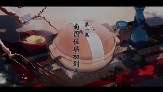 ANIME - CINDERELLA CHEF EPS 1 - Part 2