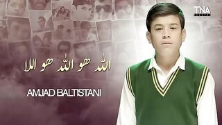 Main Khuda Ko Bataunga - Lyrical | Amjad Baltistani | Ek Phool Tha Mai Jo Khil Na Saka | TNA RECORDS