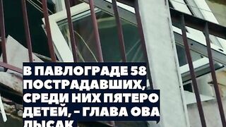 ЧЕСТНО НЮЗ 106