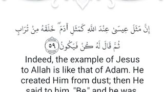Sura Al Imran 59 Ayat