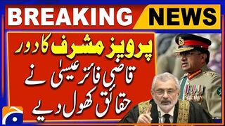 Supreme Court's Verdict, Former President Pervez Musharraf was also criticized