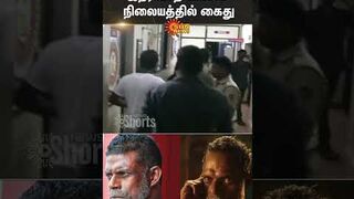 Actor Vinayakan Arrested at Hyderabad Airport