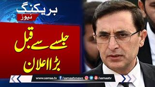 Chairman PTI Barrister Gohar Statement Before PTI Jalsa