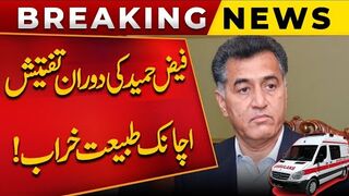 Faiz Hameed Seriously Ill During Investigation