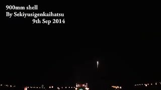 1200mm and 900mm shell ! Large  Fireworks in Katakai Japan  2014　 四尺玉　片貝祭り
