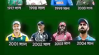 আমারটা 2005_
