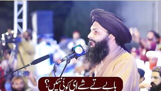 Islamabad Tlp power show