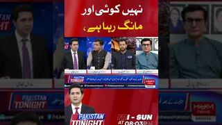 NRO Imran khan nahi koi aur mang raha hai,Naeem Haider Panjotha,