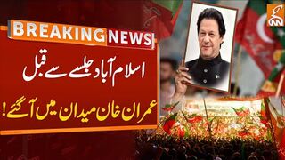 PTI Islamabad Powershow  Imran Khan Decision After NAB Amendment Case Verdict