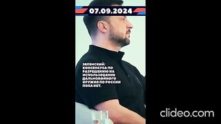 ЧЕСТНО НЮЗ 7-8 .09.