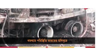 #Monipur conflict