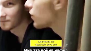 ГОВОРЯТ СРОЧНИЦИ ОТ РУСКАТА АРМИЯ ПЛЕНЕНИ ОТ ВСУ В КУРСК
