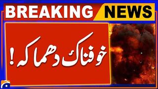 Blast in South Wazirista