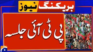 Disruptions in PTI rally