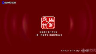 Supreme Sword God Episode 48 Subtitle Indonesia