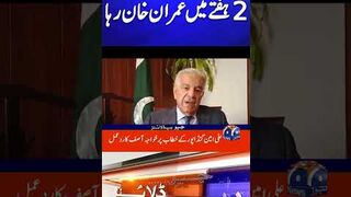 Release of Imran Khan in 2 weeks