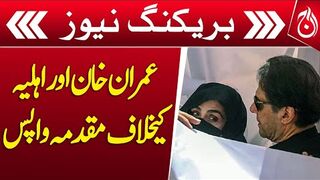 NAB withdraws new case against Imran Khan and wife - Breaking
