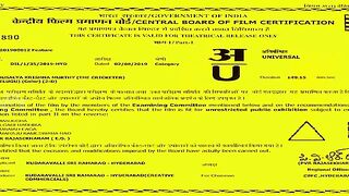 KOUSALYA KRISHNA MURTHY TELUGU ENTERTAINMENT MOVIE