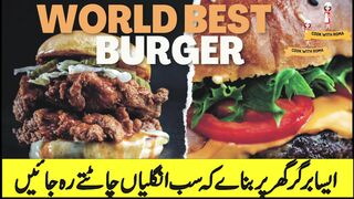 World Best BUrger ||Easy Recipe for Burger||Cook with Roma