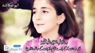 Aribic_beautiful_voice_magic_kids????❤️????|magic_voice|