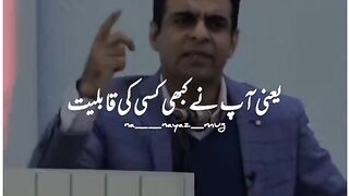 Motivation speech | Qasim Ali shah