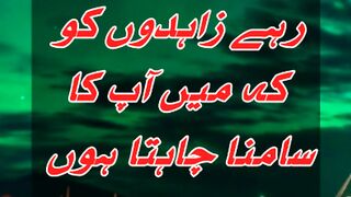 #islami #islamdaily #madinah #tawbah #quranic #deen #ummah #quranquotes #quran #islam