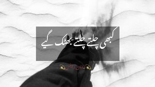 poetry