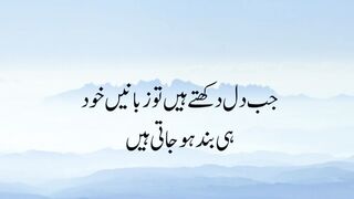 Aaj ki baat