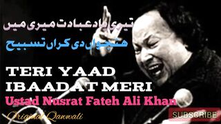 teri yaad ibadat meri by nusrat full