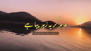 Poetry