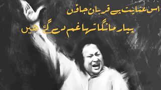 r Manga Tha Gham De Gaye Hain Latest Qawwali