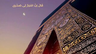 ايات من سورة طه
