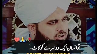 Ye Sab Tumra Karam Ha Mola Ke Bat Ab Tak bani Howi he New Viral