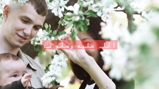 Islamic Hadith