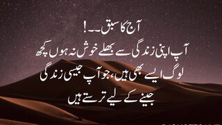 Motivational Quotes
